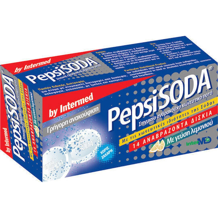InterMed Pepsi Soda 14 gb філе: ціни та характеристики