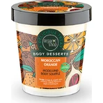Organic Shop Десерти для тіла Крем для схуднення / антицелюлітний крем для тіла Марокканський апельсин 450мл: ціни та характеристики