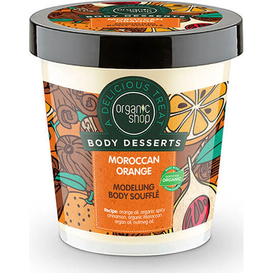 Organic Shop Десерти для тіла Крем для схуднення / антицелюлітний крем для тіла Марокканський апельсин 450мл: ціни та характеристики