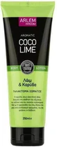 Farcom Coco Lime Увлажняющий лосьон для тела с ароматом кокоса 250 мл