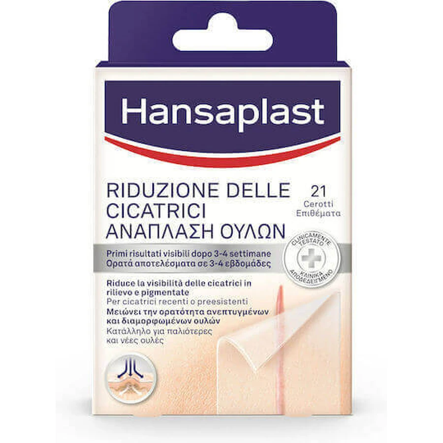 Подушечки для регенерації рубців Hansaplast Scar Reducer 21шт: ціни та характеристики
