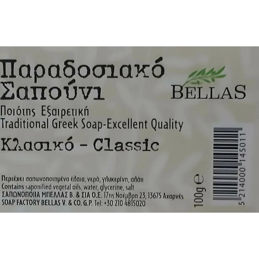 Bellas Біле мило для тіла 100гр: ціни та характеристики