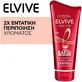 L'Oreal Paris Elvive Elvive Rapid Color Vive Кондиционер для поддержания цвета окрашенных волос 180 мл