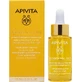 Apivita Beessential Увлажняющее масло для лица 15 мл
