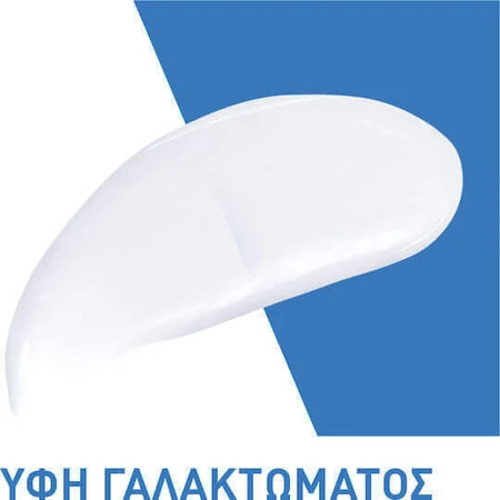 CeraVe Увлажняющий увлажняющий лосьон для тела с гиалуроновой кислотой для сухой/очень сухой кожи 473 мл: цены и характеристики