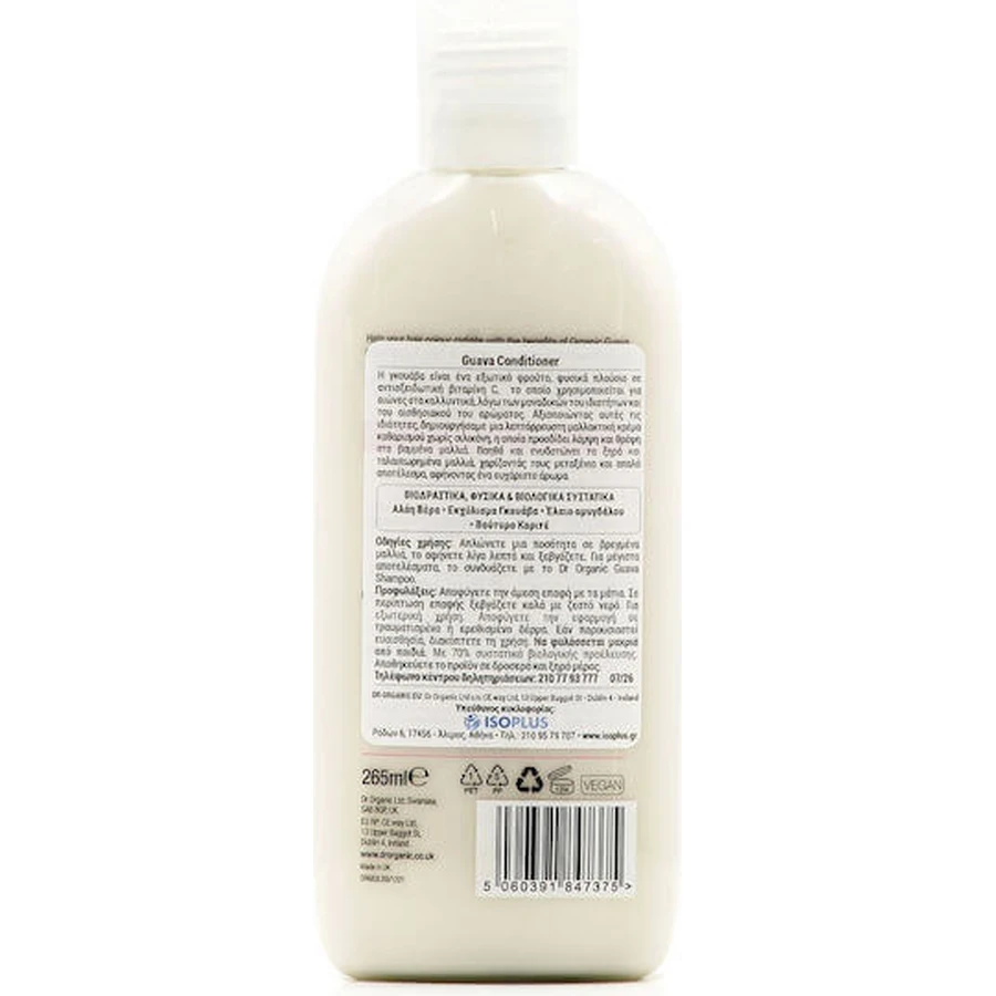 Dr.Organic Кондиционер для поддержания цвета окрашенных волос 265 мл: цены и характеристики