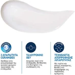CeraVe Oil Control Зволожуючий та себорегулюючий денний гель для обличчя з гіалуроновою кислотою та ніацинамідом 52 мл: ціни та характеристики