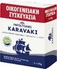 Класичне мило для тіла Papoutsanis Marseille Classic 4x125гр