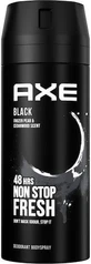 Axe Дезодорант-спрей 150 мл