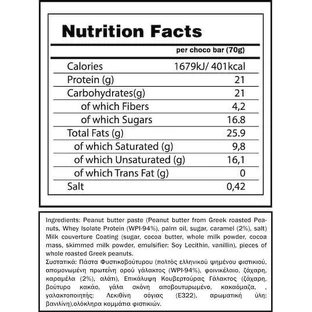 Батончики GoldTouch Nutrition с 30% белка и шоколадным вкусом 16x70 гр.