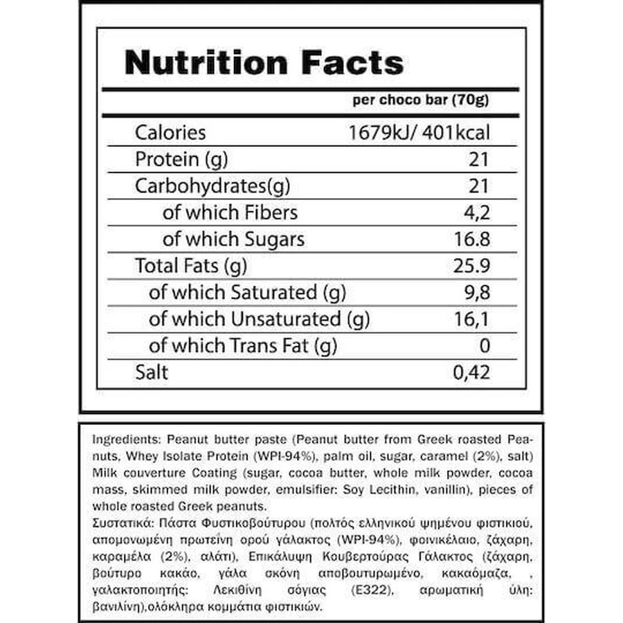 Батончики GoldTouch Nutrition з 30% протеїну та шоколадним смаком 16x70гр: ціни та характеристики