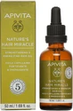 Apivita Nature's Hair Miracle with Propolis &amp; 5 Essential Oils Питательное масло для волос против выпадения 50 мл