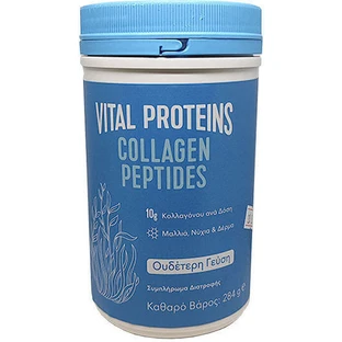 Колагенові пептиди Vital Proteins 284гр