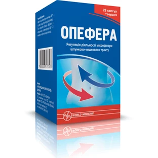 Опефера капс. тверд. фл. полимер. №28