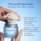 Caudalie Vinoperfect Vinoperfect Dark Spot Niacinamide Moisturiser Refill Face Cream против пятен, пигментации и блеска с ниацинамидом 50 мл