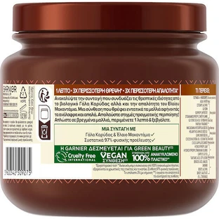 Garnier Botanic Therapy Увлажняющая маска для волос с кокосовым молоком и макадамией 340 мл