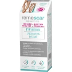 Sylphar Spider Veins Миттєве зменшення та покриття варикозних вен 40мл: ціни та характеристики