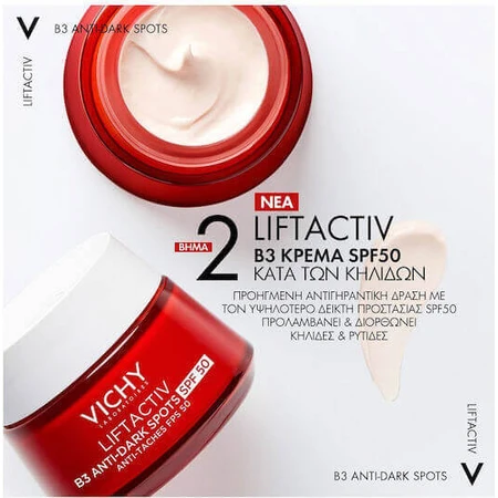 Vichy Liftactiv B3 48h проти пігментних плям Денний крем з SPF50 для зволоження, проти старіння та пігментних плям з гіалуроновою кислотою та ніацинамідом 50 мл: ціни та характеристики