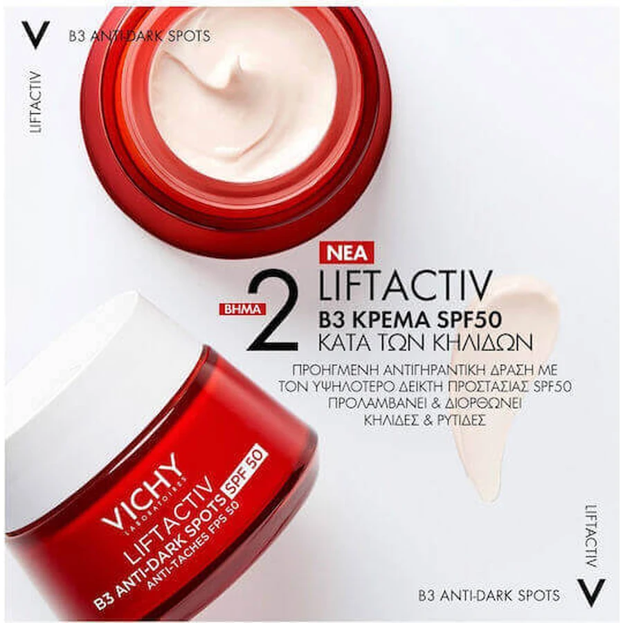 Vichy Liftactiv B3 48h проти пігментних плям Денний крем з SPF50 для зволоження, проти старіння та пігментних плям з гіалуроновою кислотою та ніацинамідом 50 мл: ціни та характеристики