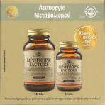 Солгар Липотропные факторы 1000 мг 150 файлов: цены и характеристики