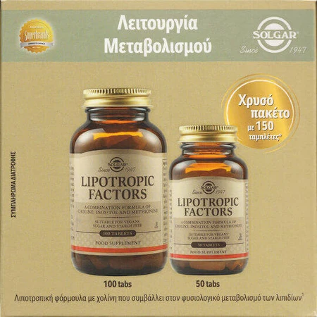 Солгар Липотропные факторы 1000 мг 150 файлов: цены и характеристики