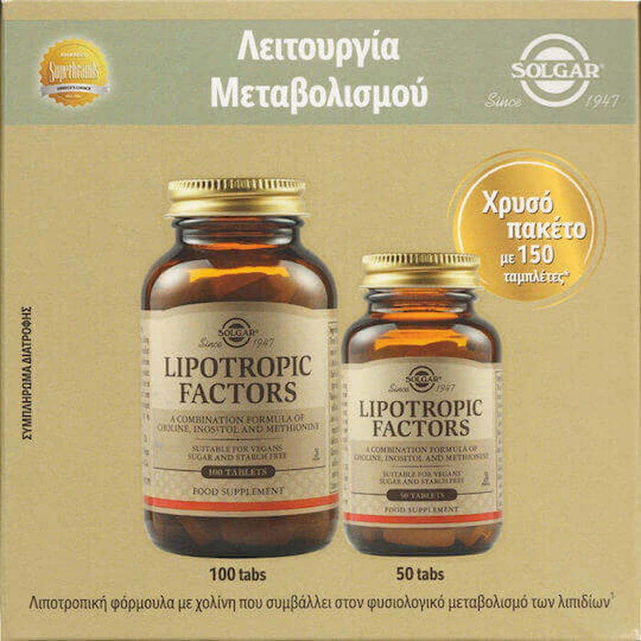 Солгар Липотропные факторы 1000 мг 150 файлов: цены и характеристики