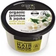 Organic Shop Банан и жасмин Восстанавливающая маска для волос 250 мл