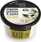Organic Shop Банан и жасмин Восстанавливающая маска для волос 250 мл