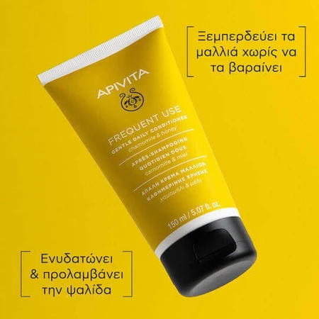 Apivita Кондиціонер для частого використання для всіх типів волосся з ромашкою та медом 150 мл: ціни та характеристики