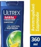 Ultrex Men Oil Control Fresh Шампунь от перхоти и выпадения волос для жирных волос 360 мл