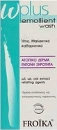 Froika Ω-Plus Пом'якшувальний гель для душу, що підходить для атопічної шкіри 200 мл
