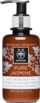 Зволожуюче молочко для тіла Apivita Pure Jasmine з гіалуроновою кислотою та ароматом жасмину 200 мл