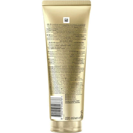 Pantene Кондиціонер 220 мл: ціни та характеристики