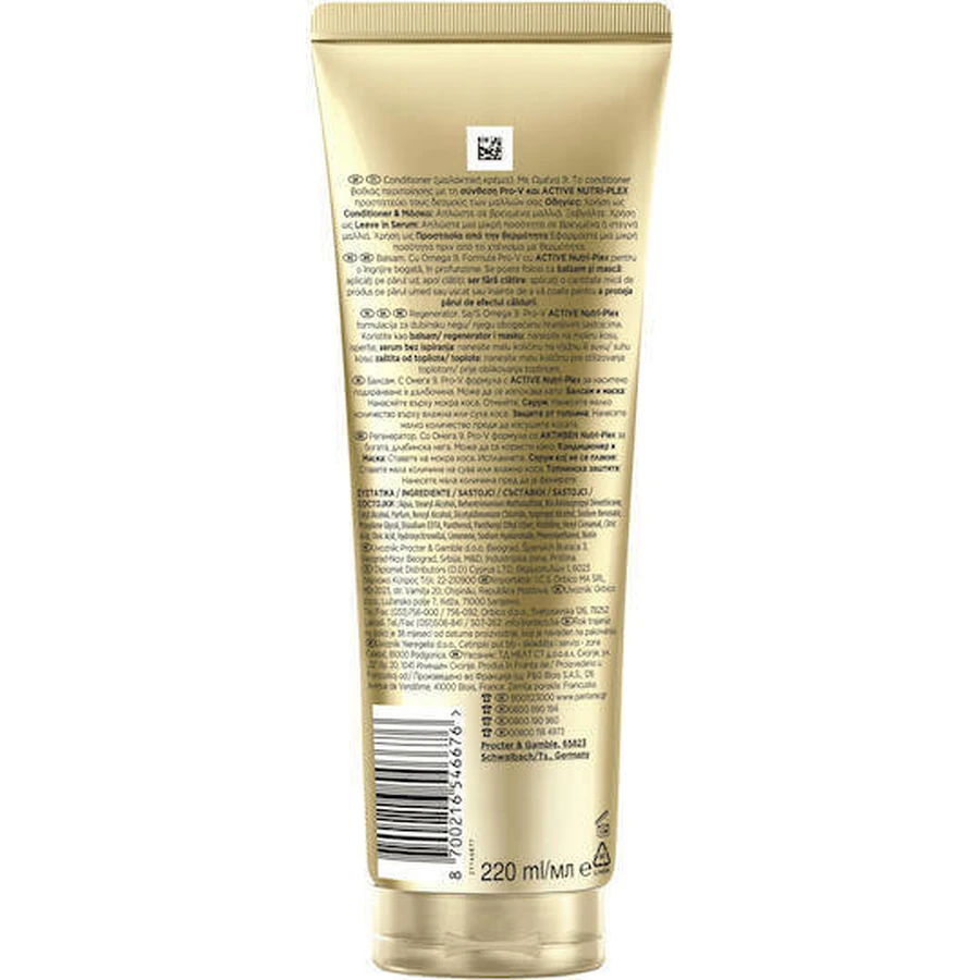 Pantene Кондиціонер 220 мл: ціни та характеристики