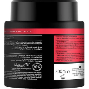 Syoss Colour Vibrancy Boost Маска для збереження кольору волосся 500 мл