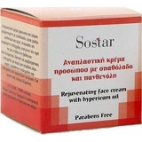 Sostar Focus Spatholado Дневной крем для лица для восстановления и устранения несовершенств с алоэ вера 50 мл