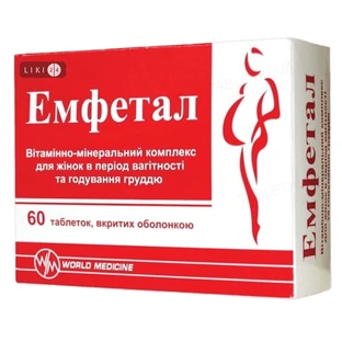 Емфетал таблетки, №60