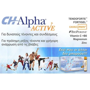 VivaPharm CH-Alpha Active з вітаміном С 28 х 30 мл