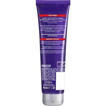 L'Oreal Paris Elvive Color Vive Фіолетова маска для збереження кольору волосся 150 мл: ціни та характеристики