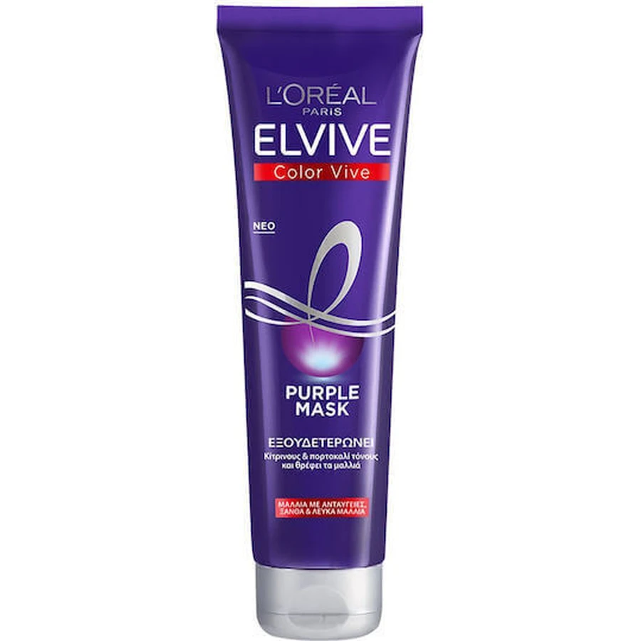 L'Oreal Paris Elvive Color Vive Фіолетова маска для збереження кольору волосся 150 мл: ціни та характеристики