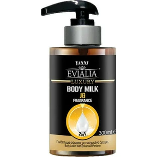 Yanni Extensions JG Evialia Зволожуючий лосьйон для тіла з карамельним смаком 300мл