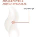 Eau Thermale Avène Hyaluron Activ B3 Антивозрастной и тонизирующий гель для лица с гиалуроновой кислотой и ниацинамидом 50 мл: цены и характеристики