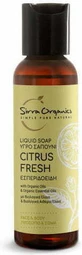 Цитрусовий свіжий лосьйон для тіла Sirra Organics 60мл