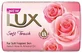 Мило для тіла Lux Soft Touch Soap 80гр