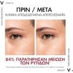 Vichy Liftactiv Collagen Specialist 16 Увлажняющая и антивозрастная сыворотка для лица с ниацинамидом и пептидами для осветления и тонизирования 30 мл: цены и характеристики