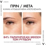 Vichy Liftactiv Collagen Specialist 16 Увлажняющая и антивозрастная сыворотка для лица с ниацинамидом и пептидами для осветления и тонизирования 30 мл