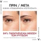 Vichy Liftactiv Collagen Specialist 16 Увлажняющая и антивозрастная сыворотка для лица с ниацинамидом и пептидами для осветления и тонизирования 30 мл