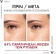 Vichy Liftactiv Collagen Specialist 16 Зволожуюча та омолоджуюча сироватка для обличчя з ніацинамідом і пептидами для освітлення та тонізації 30 мл