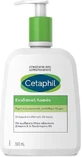 Зволожуючий лосьйон для тіла Cetaphil Skin для сухої та чутливої шкіри 500 мл