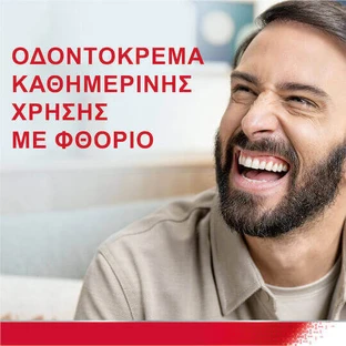 Parodontax Original Complete Protection Зубная паста против гингивита и зубного налета 75 мл